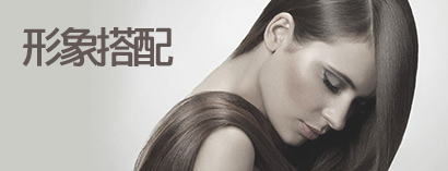 长沙美学穿搭课程